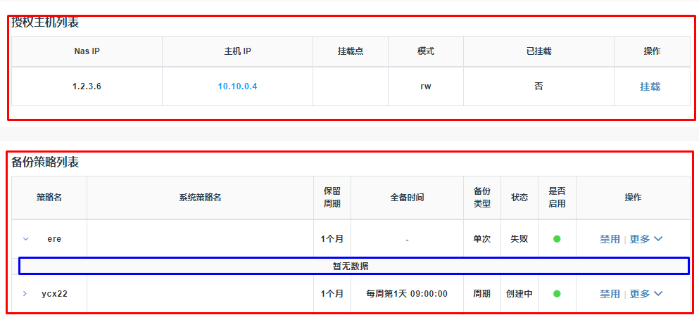 tableextend2